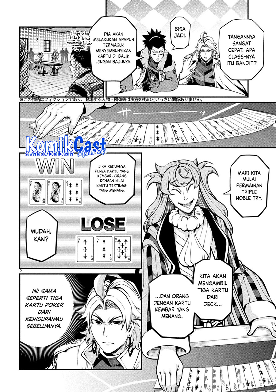Tsuihou Sareta Tenshou Juu Kishi wa Game Chishiki de Musou Suru Chapter 110 Gambar 3