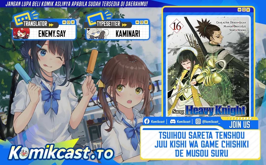 Komik Tsuihou Sareta Tenshou Juu Kishi wa Game Chishiki de Musou Suru Chapter 161 gambar 1