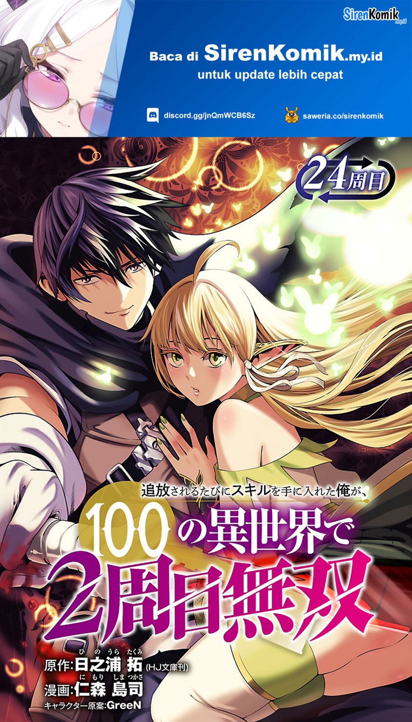 Baca Manga Tsuihousareru Tabi ni Skill wo Te ni Ireta Ore ga, 100 no Isekai de 2-shuume Musou Chapter 24 Gambar 2