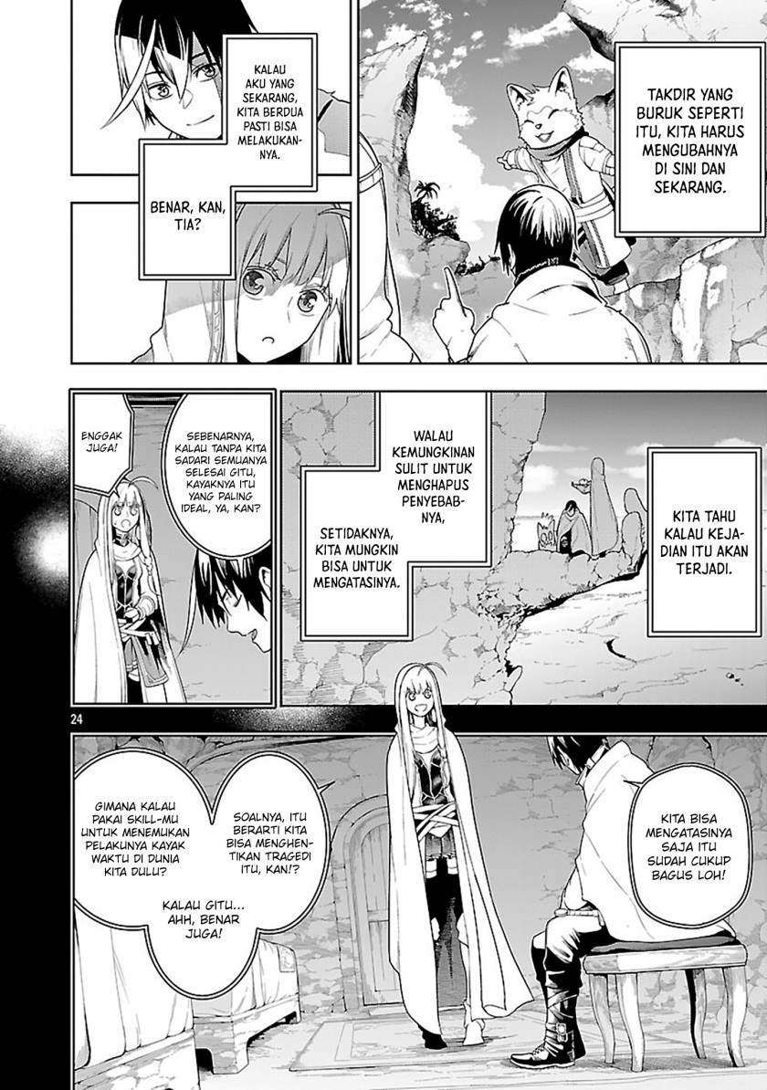 Tsuihousareru Tabi ni Skill wo Te ni Ireta Ore ga, 100 no Isekai de 2-shuume Musou Chapter 24 Gambar 27
