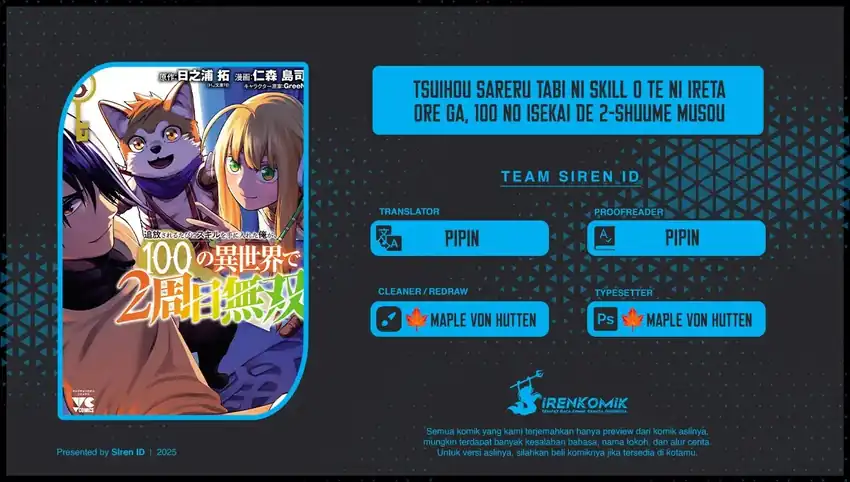 Komik Tsuihousareru Tabi ni Skill wo Te ni Ireta Ore ga, 100 no Isekai de 2-shuume Musou Chapter 27 gambar nomor 1