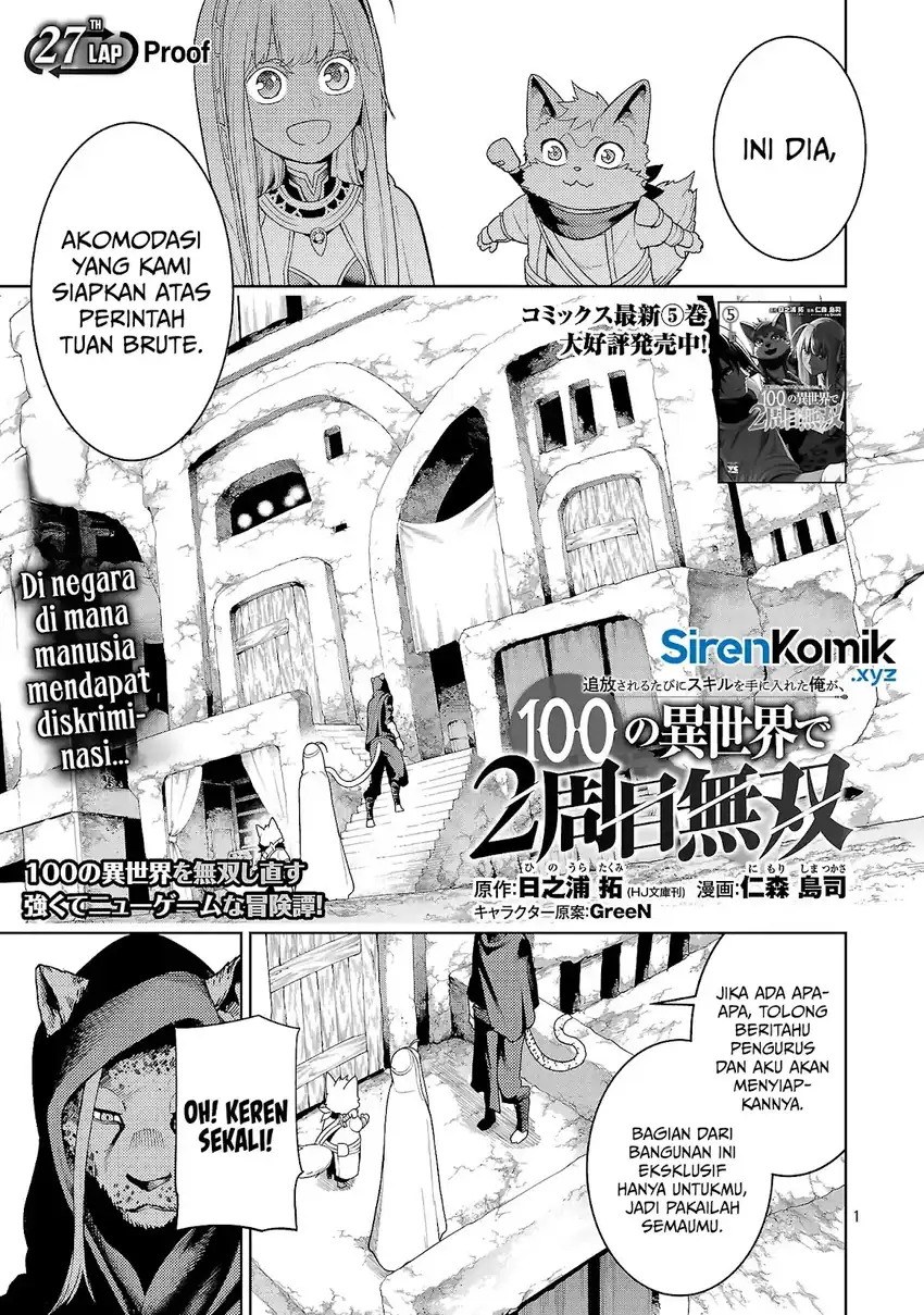 Manga Tsuihousareru Tabi ni Skill wo Te ni Ireta Ore ga, 100 no Isekai de 2-shuume Musou Chapter 27 gambar nomor 2
