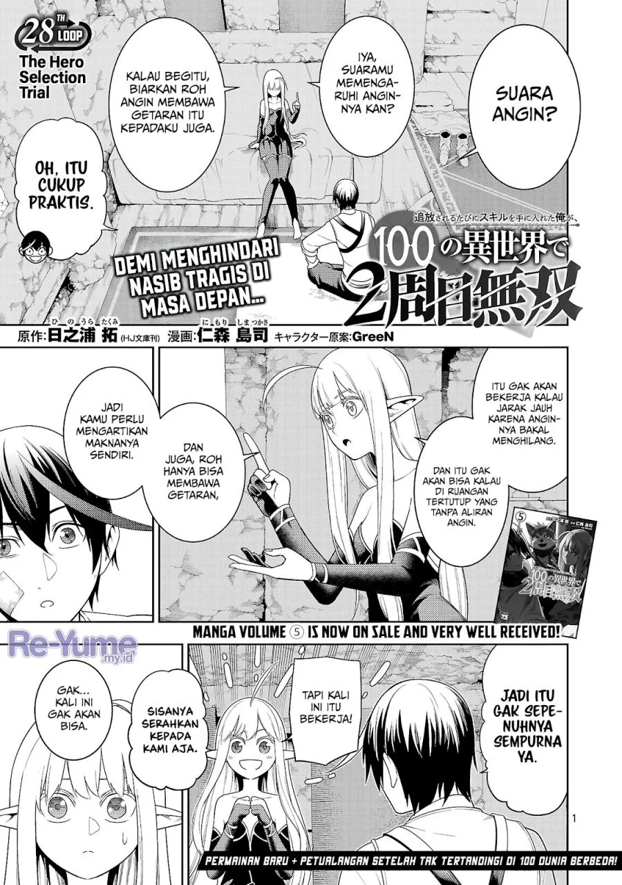 Manga Tsuihousareru Tabi ni Skill wo Te ni Ireta Ore ga, 100 no Isekai de 2-shuume Musou Chapter 28 gambar 2