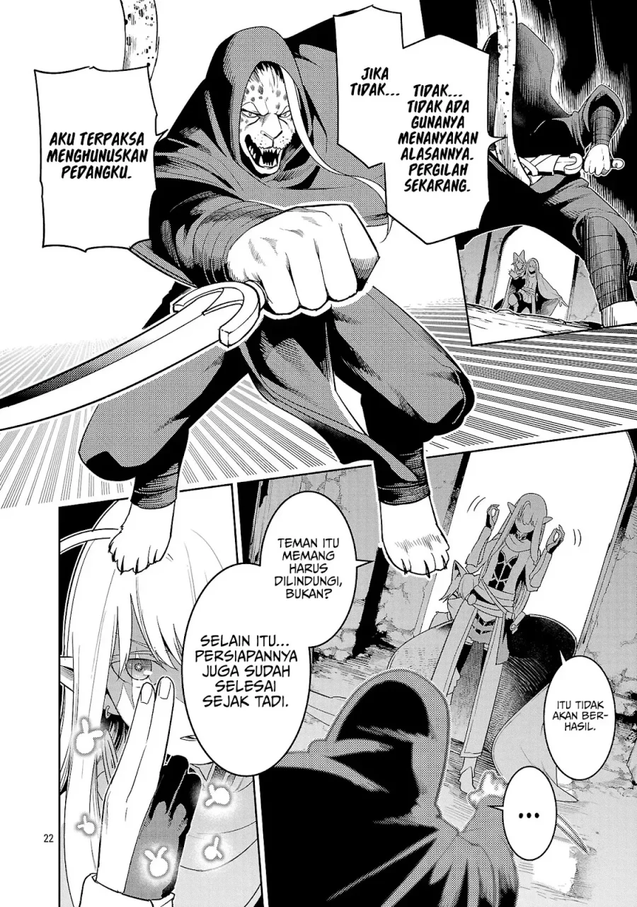 Tsuihousareru Tabi ni Skill wo Te ni Ireta Ore ga, 100 no Isekai de 2-shuume Musou Chapter 29 Gambar 23