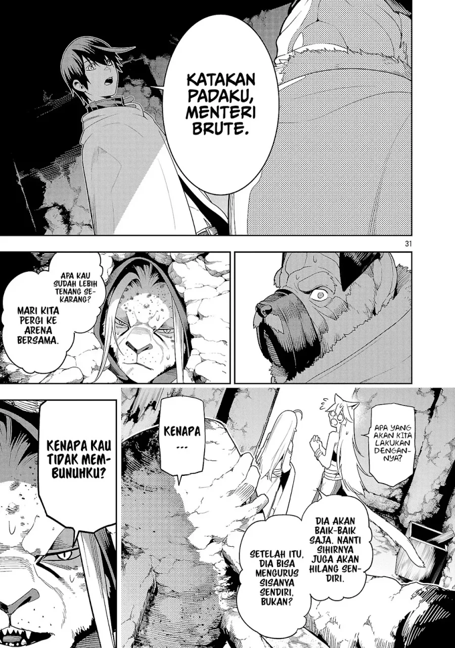 Tsuihousareru Tabi ni Skill wo Te ni Ireta Ore ga, 100 no Isekai de 2-shuume Musou Chapter 29 Gambar 32