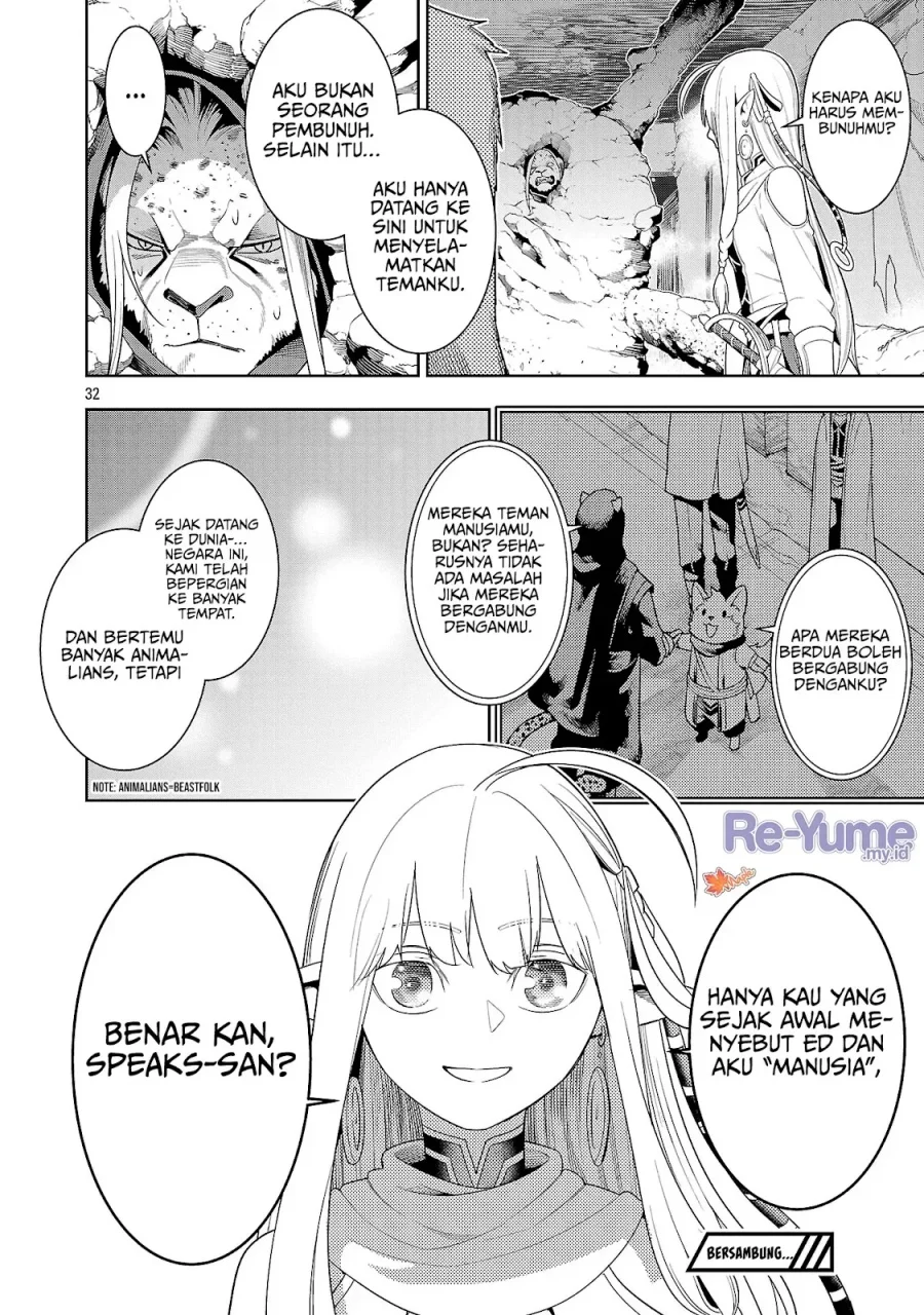 Tsuihousareru Tabi ni Skill wo Te ni Ireta Ore ga, 100 no Isekai de 2-shuume Musou Chapter 29 Gambar 33