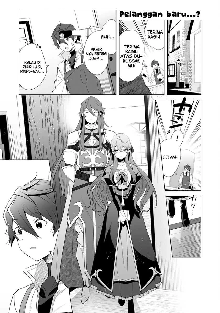 Manga Tsuihousareta Moto Zatsuyou-gakari, Kikakugai no Gijutsu de “Saikou no Shuuzenshi” to Yobareru You ni narimashita Chapter 2 gambar nomor 2