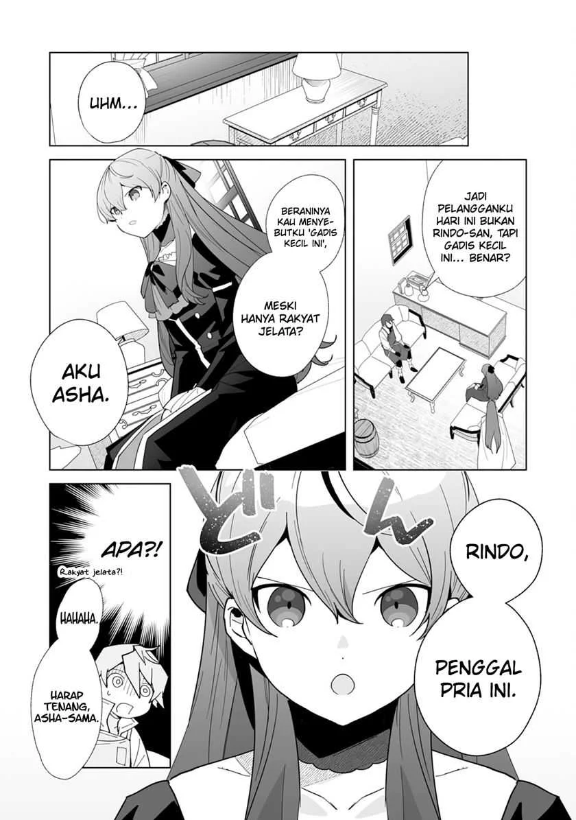 Tsuihousareta Moto Zatsuyou-gakari, Kikakugai no Gijutsu de “Saikou no Shuuzenshi” to Yobareru You ni narimashita Chapter 2 Gambar 4