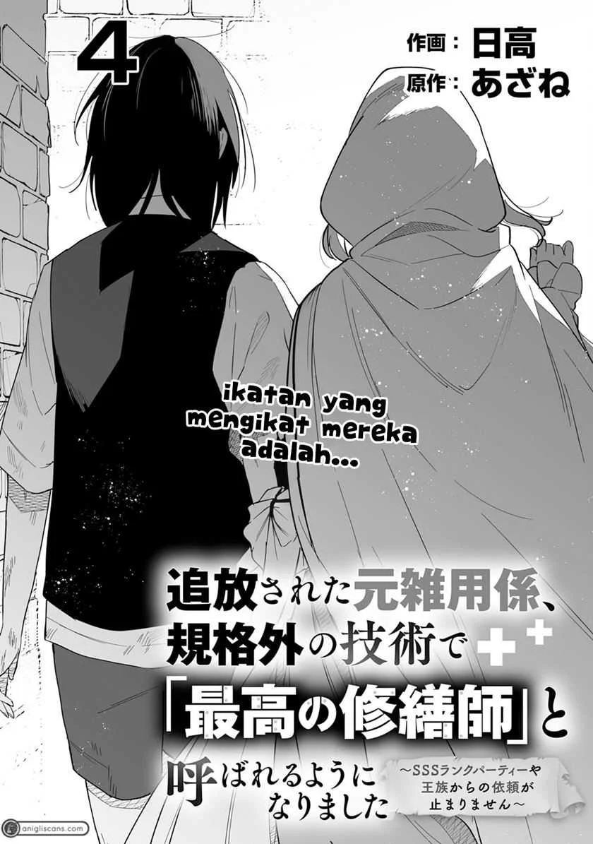 Manga Tsuihousareta Moto Zatsuyou-gakari, Kikakugai no Gijutsu de “Saikou no Shuuzenshi” to Yobareru You ni narimashita Chapter 4 gambar nomor 2