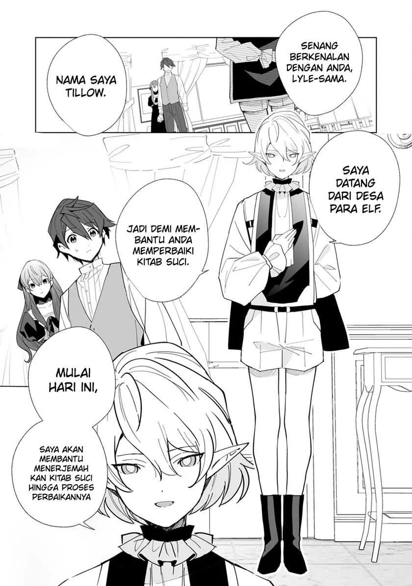 Tsuihousareta Moto Zatsuyou-gakari, Kikakugai no Gijutsu de “Saikou no Shuuzenshi” to Yobareru You ni narimashita Chapter 5 Gambar 11