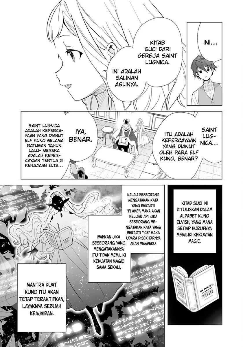 Tsuihousareta Moto Zatsuyou-gakari, Kikakugai no Gijutsu de “Saikou no Shuuzenshi” to Yobareru You ni narimashita Chapter 5 Gambar 9