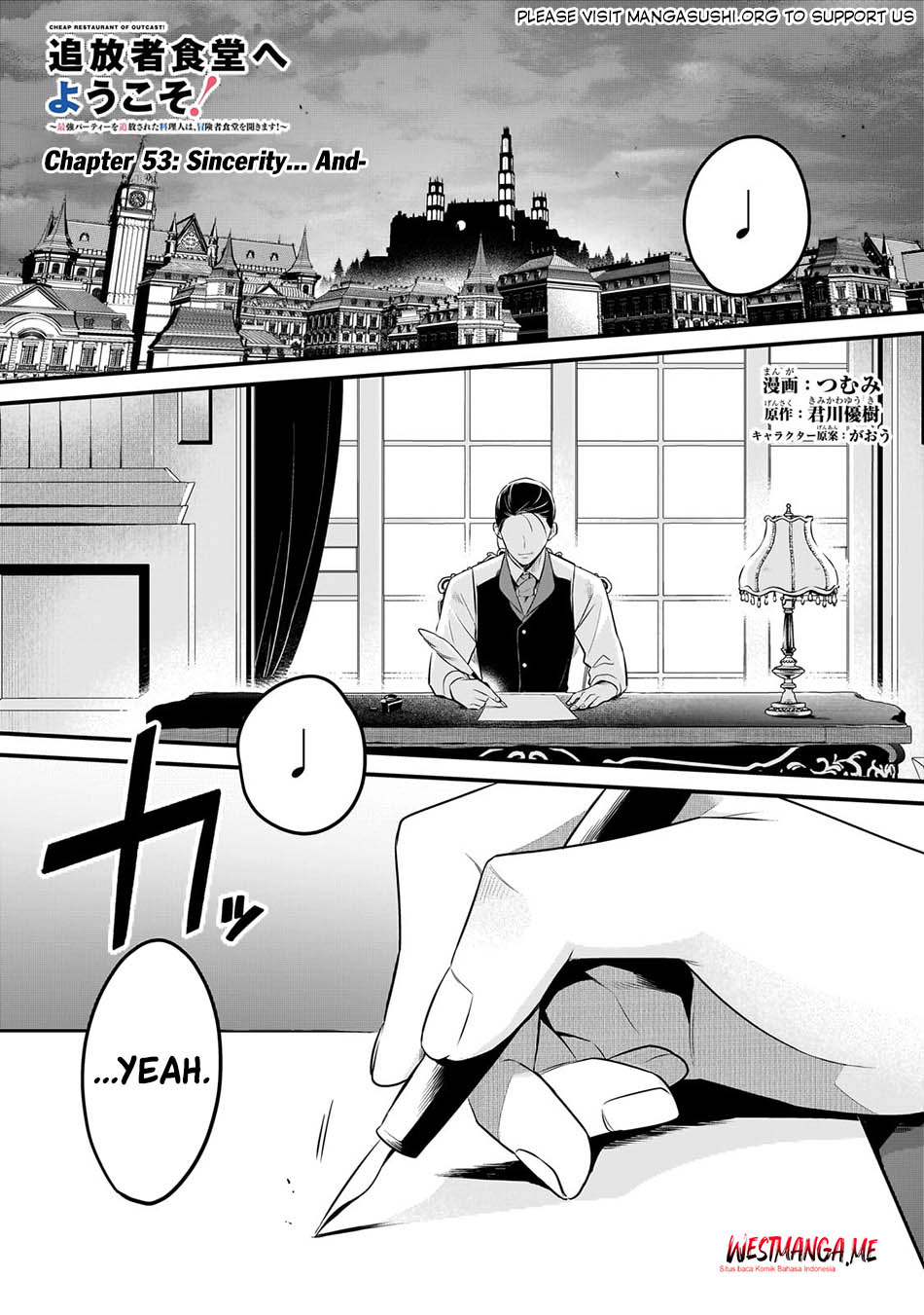 Tsuihousha Shokudou e Youkoso! (Welcome to Cheap Restaurant of Outcasts!) Chapter 53 Gambar 3