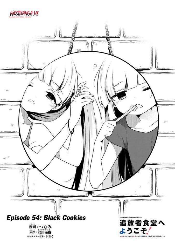 Tsuihousha Shokudou e Youkoso! (Welcome to Cheap Restaurant of Outcasts!) Chapter 54 Gambar 5