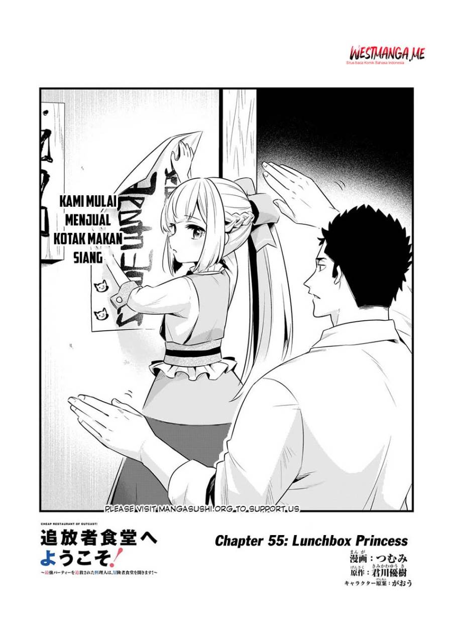 Tsuihousha Shokudou e Youkoso! (Welcome to Cheap Restaurant of Outcasts!) Chapter 55 Gambar 3