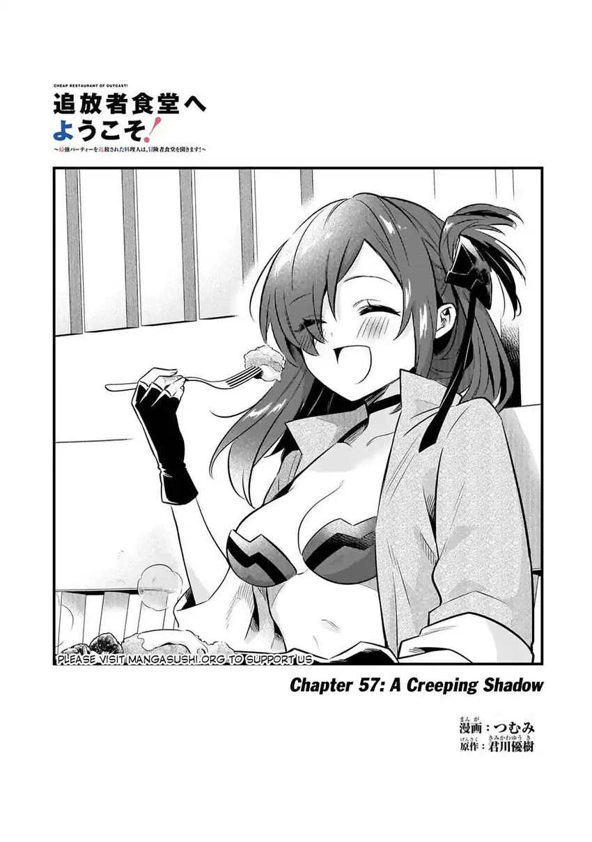 Tsuihousha Shokudou e Youkoso! (Welcome to Cheap Restaurant of Outcasts!) Chapter 57 Gambar 3