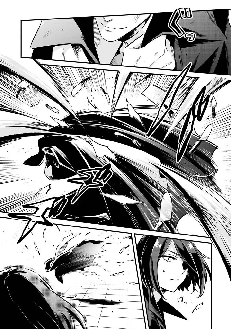 Tsuihousha Shokudou e Youkoso! (Welcome to Cheap Restaurant of Outcasts!) Chapter 58 Gambar 23