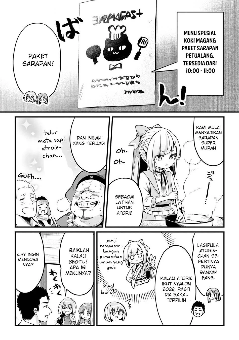 Tsuihousha Shokudou e Youkoso! (Welcome to Cheap Restaurant of Outcasts!) Chapter 62 Gambar 13