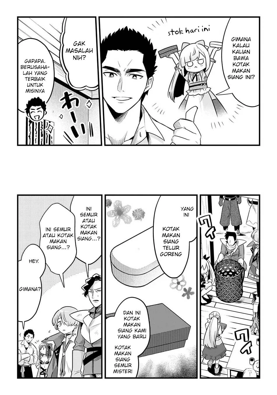Tsuihousha Shokudou e Youkoso! (Welcome to Cheap Restaurant of Outcasts!) Chapter 62 Gambar 19