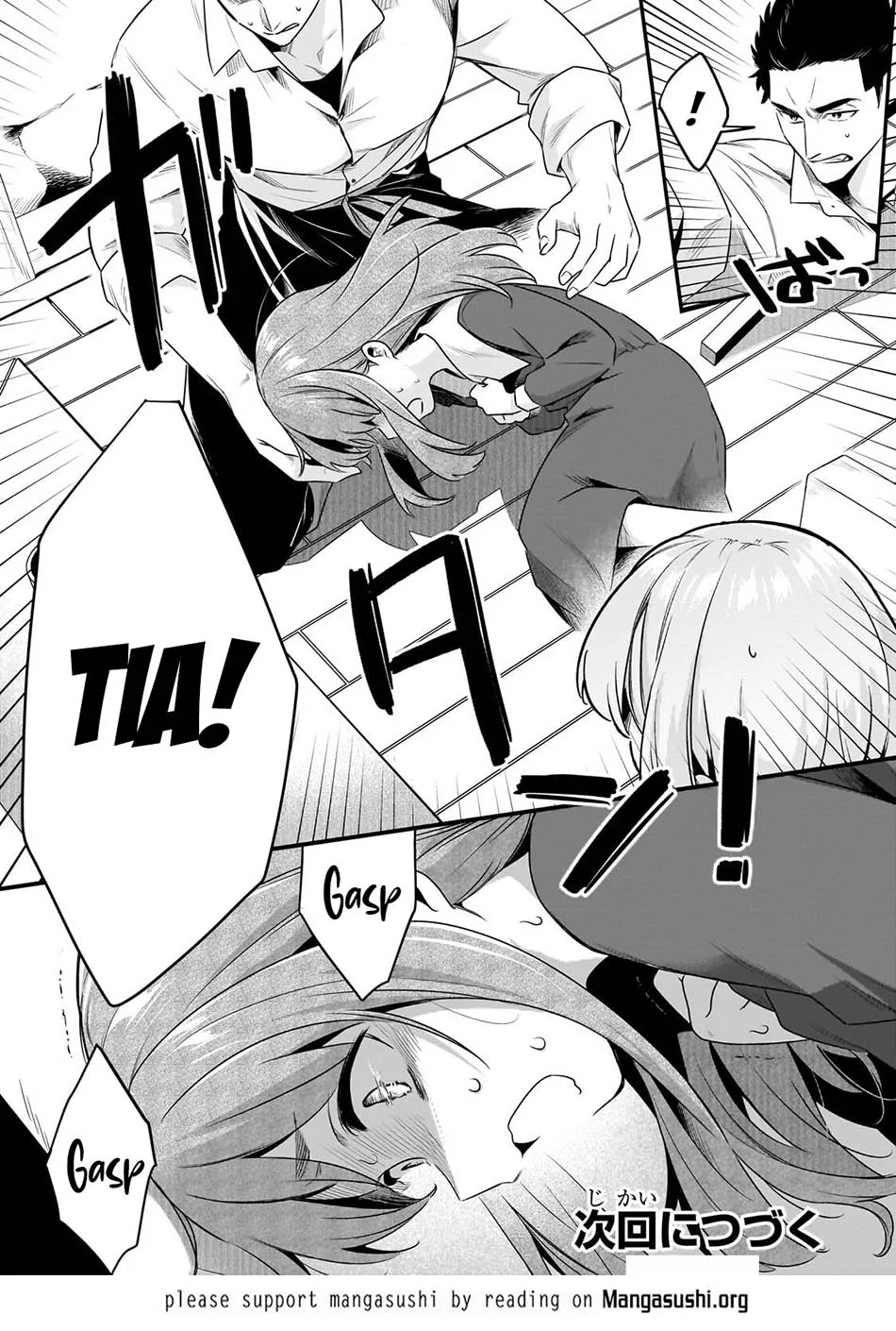 Tsuihousha Shokudou e Youkoso! (Welcome to Cheap Restaurant of Outcasts!) Chapter 62 Gambar 23