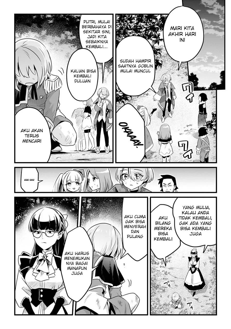 Tsuihousha Shokudou e Youkoso! (Welcome to Cheap Restaurant of Outcasts!) Chapter 63 halaman 17