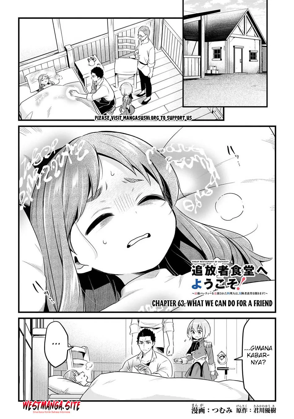 Tsuihousha Shokudou e Youkoso! (Welcome to Cheap Restaurant of Outcasts!) Chapter 63 halaman 3