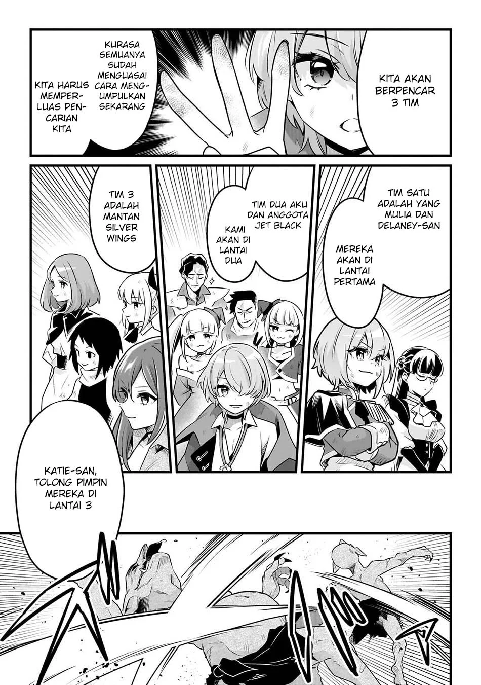 Tsuihousha Shokudou e Youkoso! (Welcome to Cheap Restaurant of Outcasts!) Chapter 63 Gambar 22