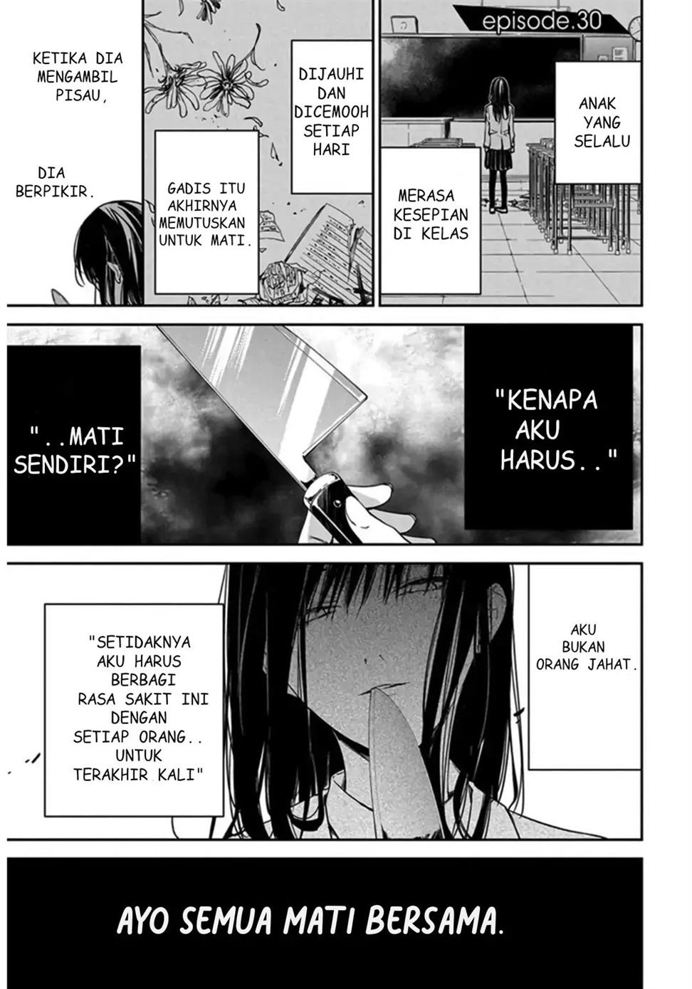 Baca Komik Tsuiraku JK to Haijin Kyoushi Chapter 30 Gambar 1