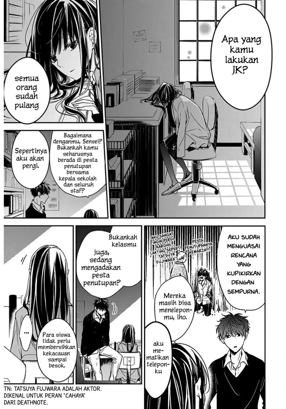 Tsuiraku JK to Haijin Kyoushi Chapter 32 Gambar 13