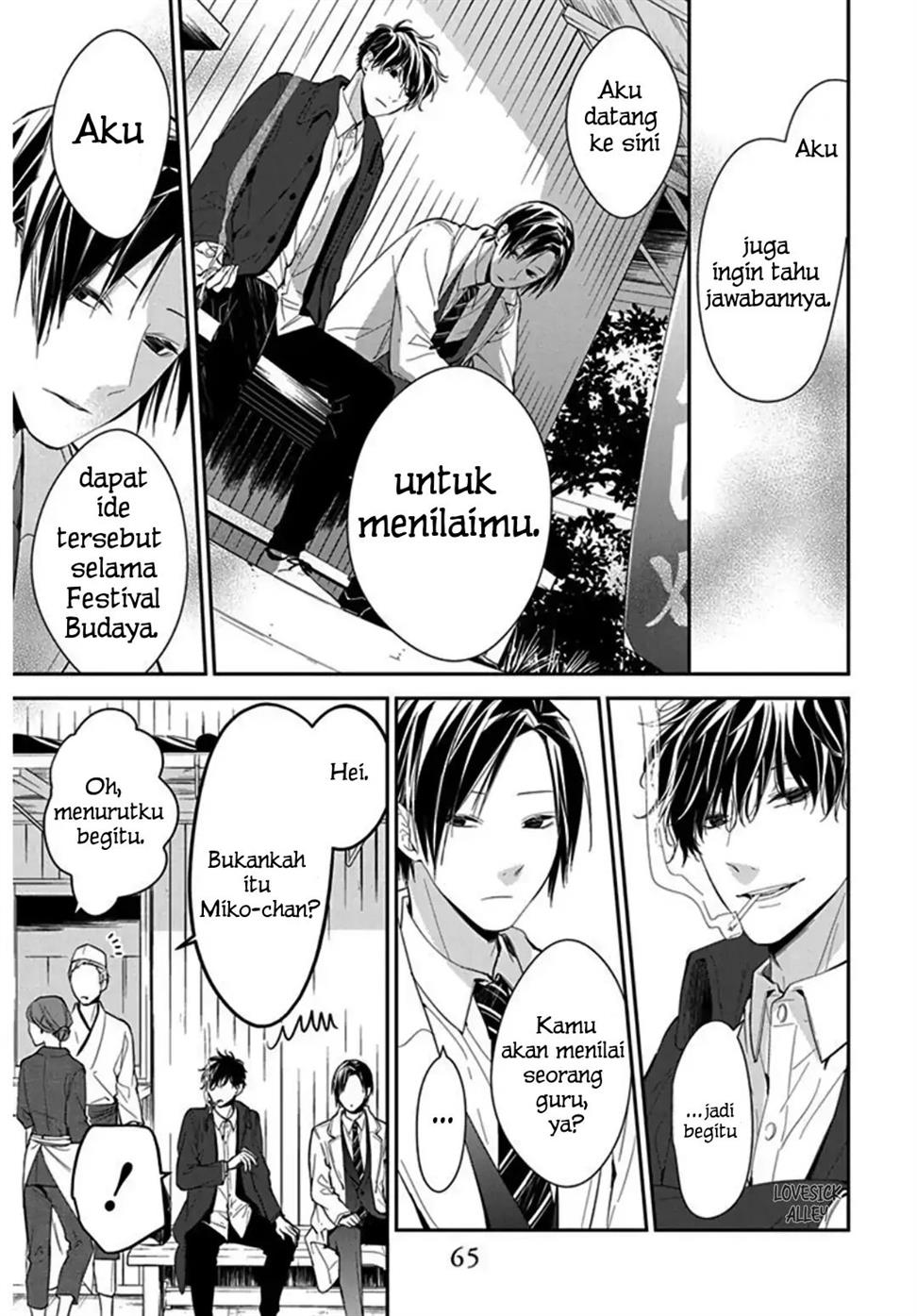 Tsuiraku JK to Haijin Kyoushi Chapter 35 Gambar 9