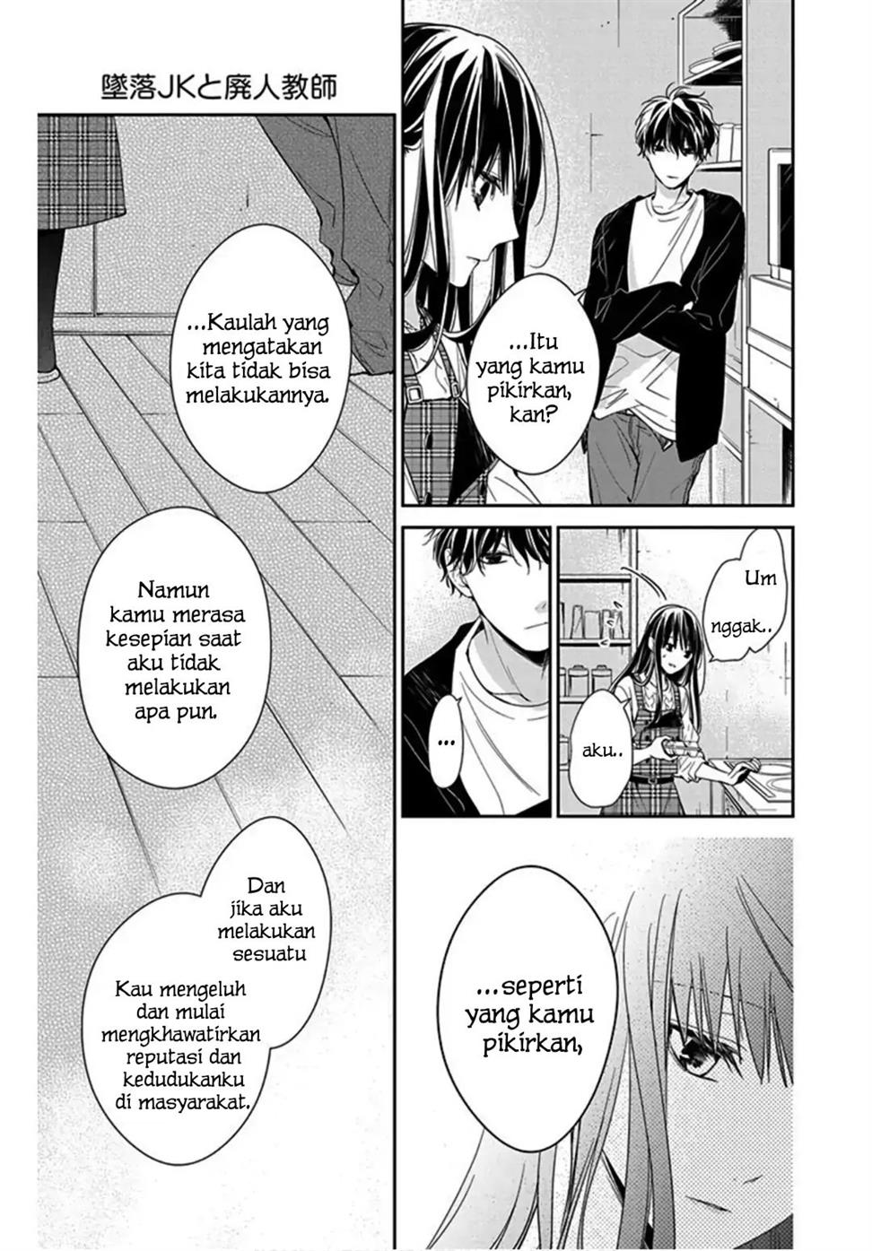 Tsuiraku JK to Haijin Kyoushi Chapter 36 Gambar 21