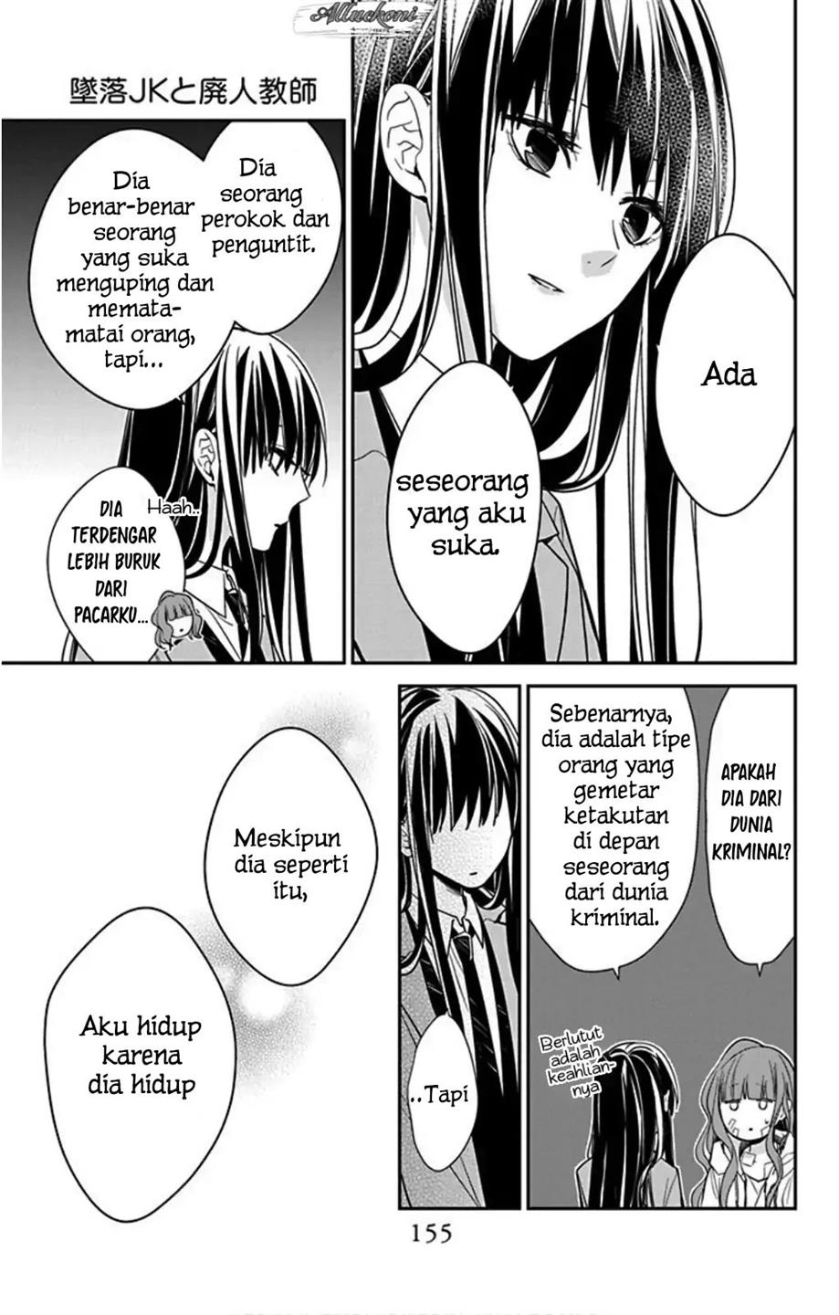 Tsuiraku JK to Haijin Kyoushi Chapter 38 Gambar 20