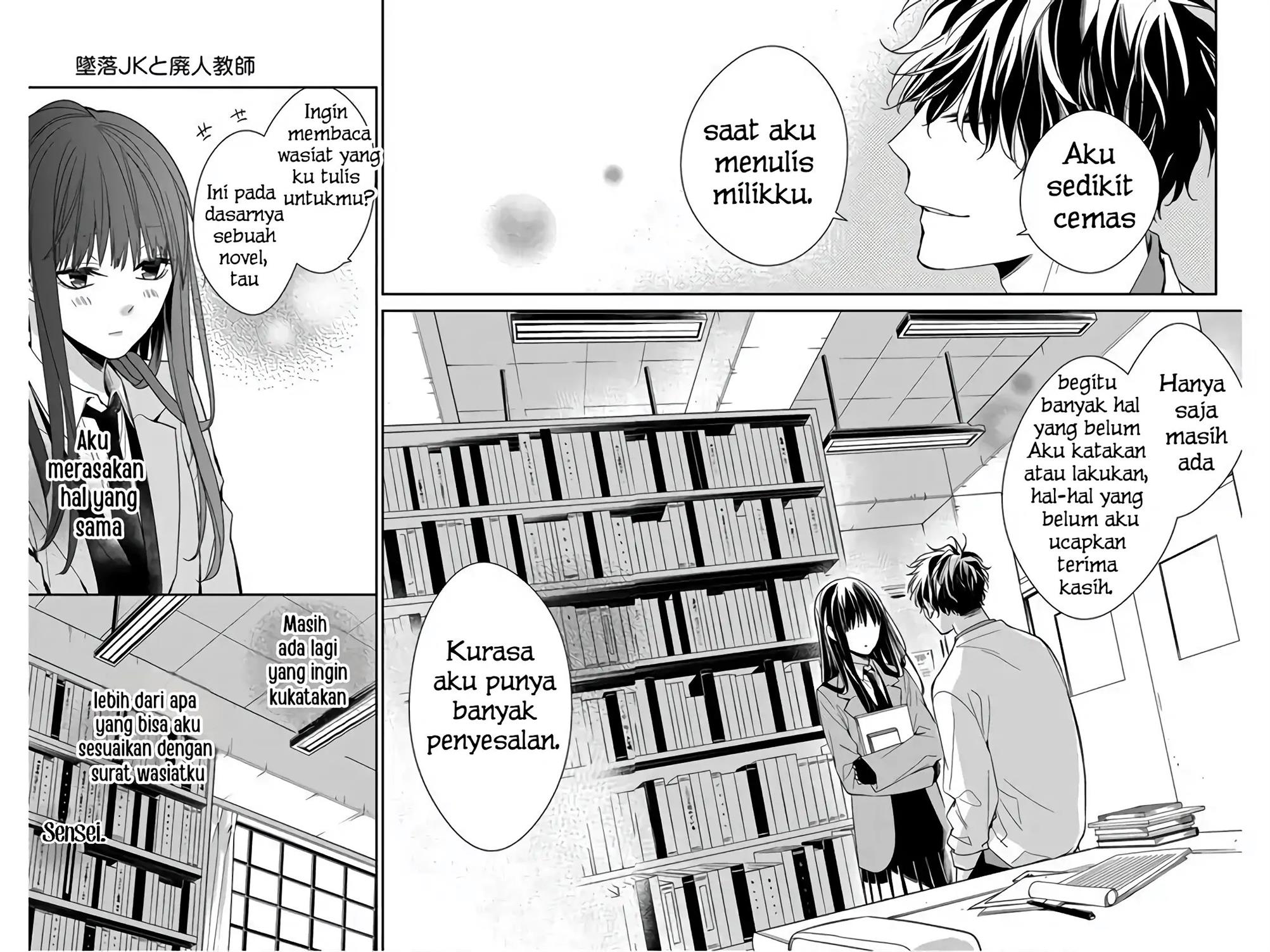 Tsuiraku JK to Haijin Kyoushi Chapter 39 Gambar 23