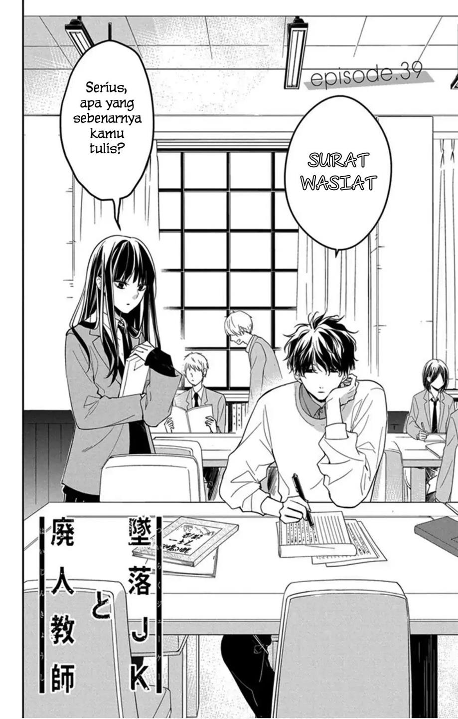 Tsuiraku JK to Haijin Kyoushi Chapter 39 Gambar 5