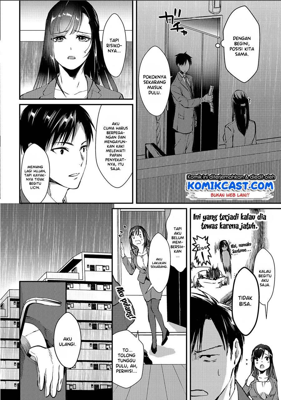 Tsuki 50-man moratte mo Ikigai no nai Tonari no Onee-san ni 30-man de Yatowarete “Okaeri” tte Iu Oshigoto ga Tanoshii Chapter 1 Gambar 11