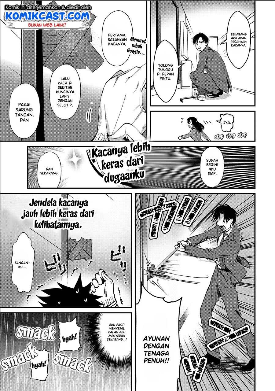 Tsuki 50-man moratte mo Ikigai no nai Tonari no Onee-san ni 30-man de Yatowarete “Okaeri” tte Iu Oshigoto ga Tanoshii Chapter 1 Gambar 14