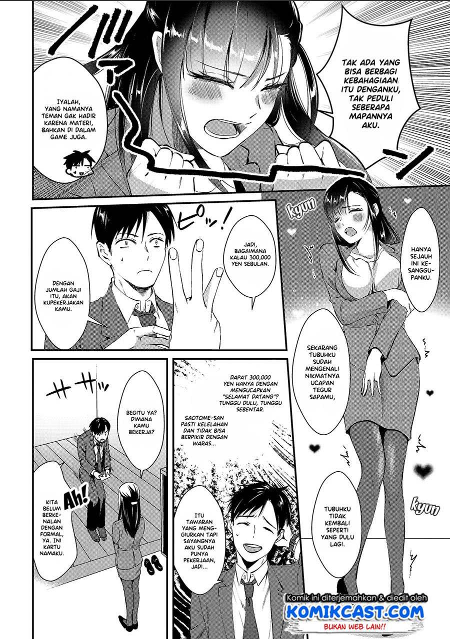 Tsuki 50-man moratte mo Ikigai no nai Tonari no Onee-san ni 30-man de Yatowarete “Okaeri” tte Iu Oshigoto ga Tanoshii Chapter 1 Gambar 21