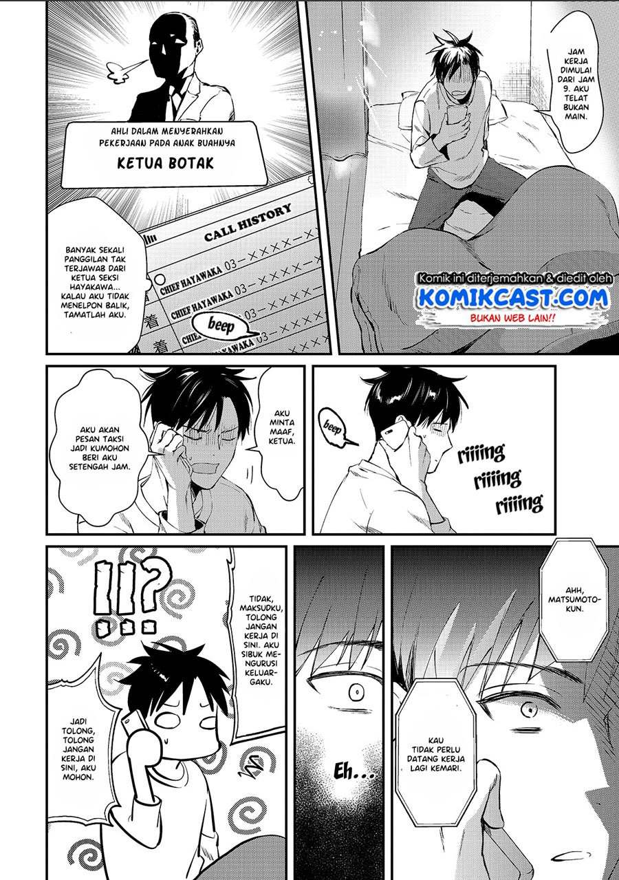 Tsuki 50-man moratte mo Ikigai no nai Tonari no Onee-san ni 30-man de Yatowarete “Okaeri” tte Iu Oshigoto ga Tanoshii Chapter 1 Gambar 23