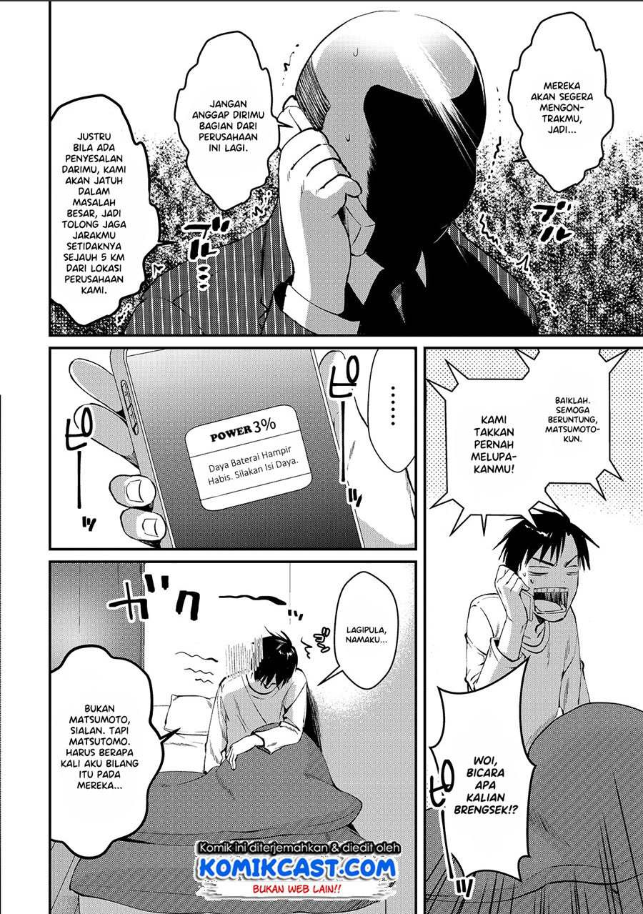 Tsuki 50-man moratte mo Ikigai no nai Tonari no Onee-san ni 30-man de Yatowarete “Okaeri” tte Iu Oshigoto ga Tanoshii Chapter 1 Gambar 25