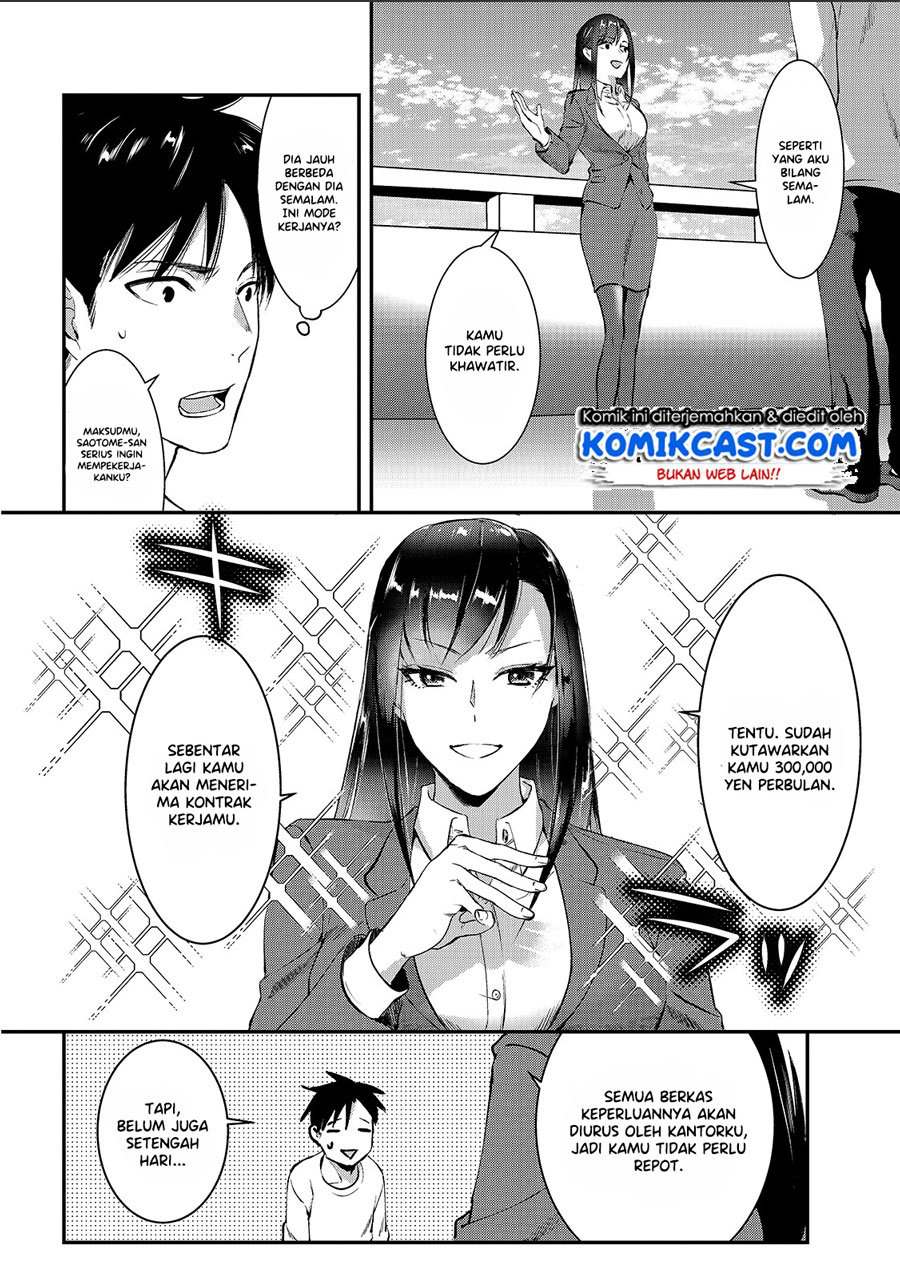 Tsuki 50-man moratte mo Ikigai no nai Tonari no Onee-san ni 30-man de Yatowarete “Okaeri” tte Iu Oshigoto ga Tanoshii Chapter 1 Gambar 27