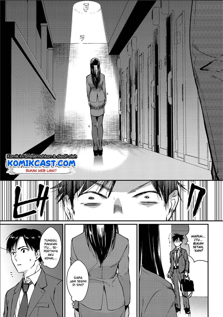 Tsuki 50-man moratte mo Ikigai no nai Tonari no Onee-san ni 30-man de Yatowarete “Okaeri” tte Iu Oshigoto ga Tanoshii Chapter 1 Gambar 4