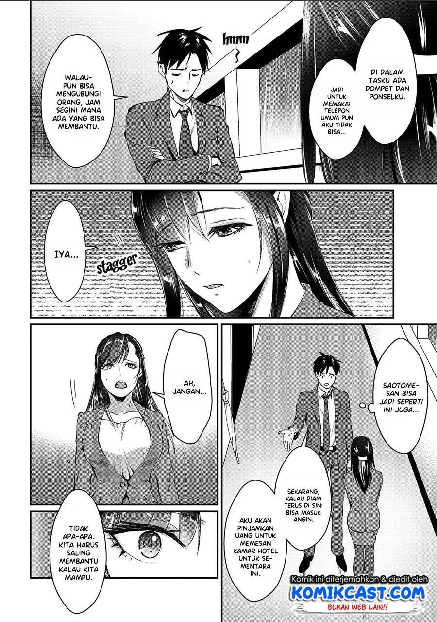 Tsuki 50-man moratte mo Ikigai no nai Tonari no Onee-san ni 30-man de Yatowarete “Okaeri” tte Iu Oshigoto ga Tanoshii Chapter 1 Gambar 7