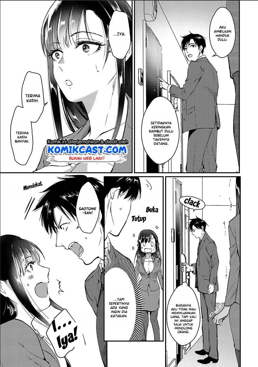 Tsuki 50-man moratte mo Ikigai no nai Tonari no Onee-san ni 30-man de Yatowarete “Okaeri” tte Iu Oshigoto ga Tanoshii Chapter 1 Gambar 8