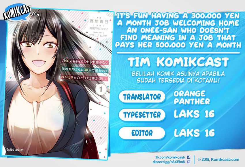Baca Komik Tsuki 50-man moratte mo Ikigai no nai Tonari no Onee-san ni 30-man de Yatowarete “Okaeri” tte Iu Oshigoto ga Tanoshii Chapter 10 Gambar 1