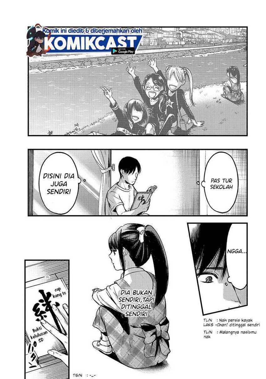 Tsuki 50-man moratte mo Ikigai no nai Tonari no Onee-san ni 30-man de Yatowarete “Okaeri” tte Iu Oshigoto ga Tanoshii Chapter 10 Gambar 10