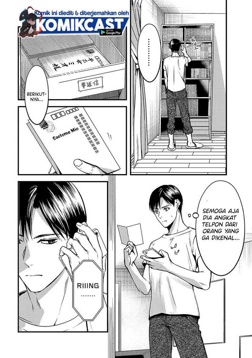Tsuki 50-man moratte mo Ikigai no nai Tonari no Onee-san ni 30-man de Yatowarete “Okaeri” tte Iu Oshigoto ga Tanoshii Chapter 10 Gambar 11