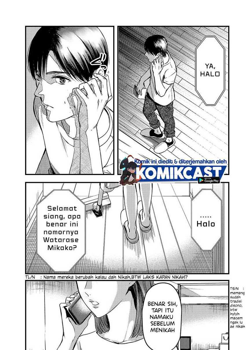 Tsuki 50-man moratte mo Ikigai no nai Tonari no Onee-san ni 30-man de Yatowarete “Okaeri” tte Iu Oshigoto ga Tanoshii Chapter 10 Gambar 12