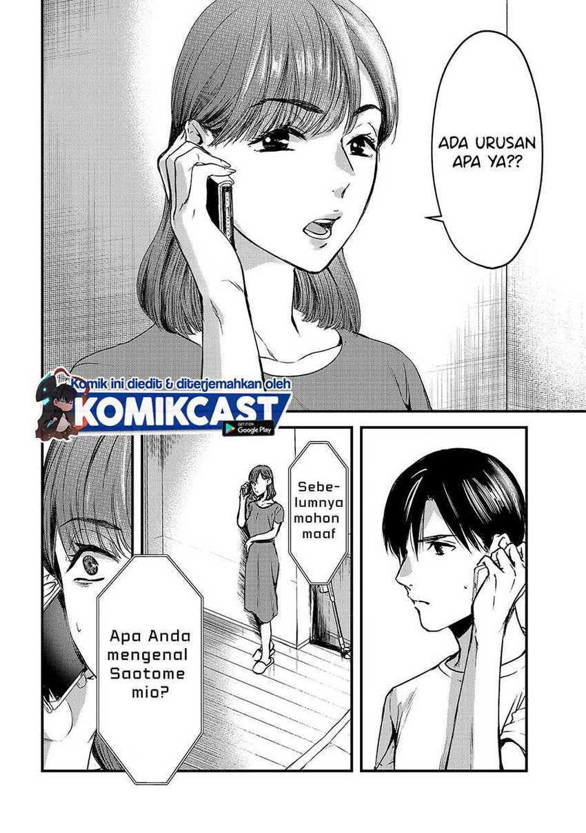 Tsuki 50-man moratte mo Ikigai no nai Tonari no Onee-san ni 30-man de Yatowarete “Okaeri” tte Iu Oshigoto ga Tanoshii Chapter 10 Gambar 13