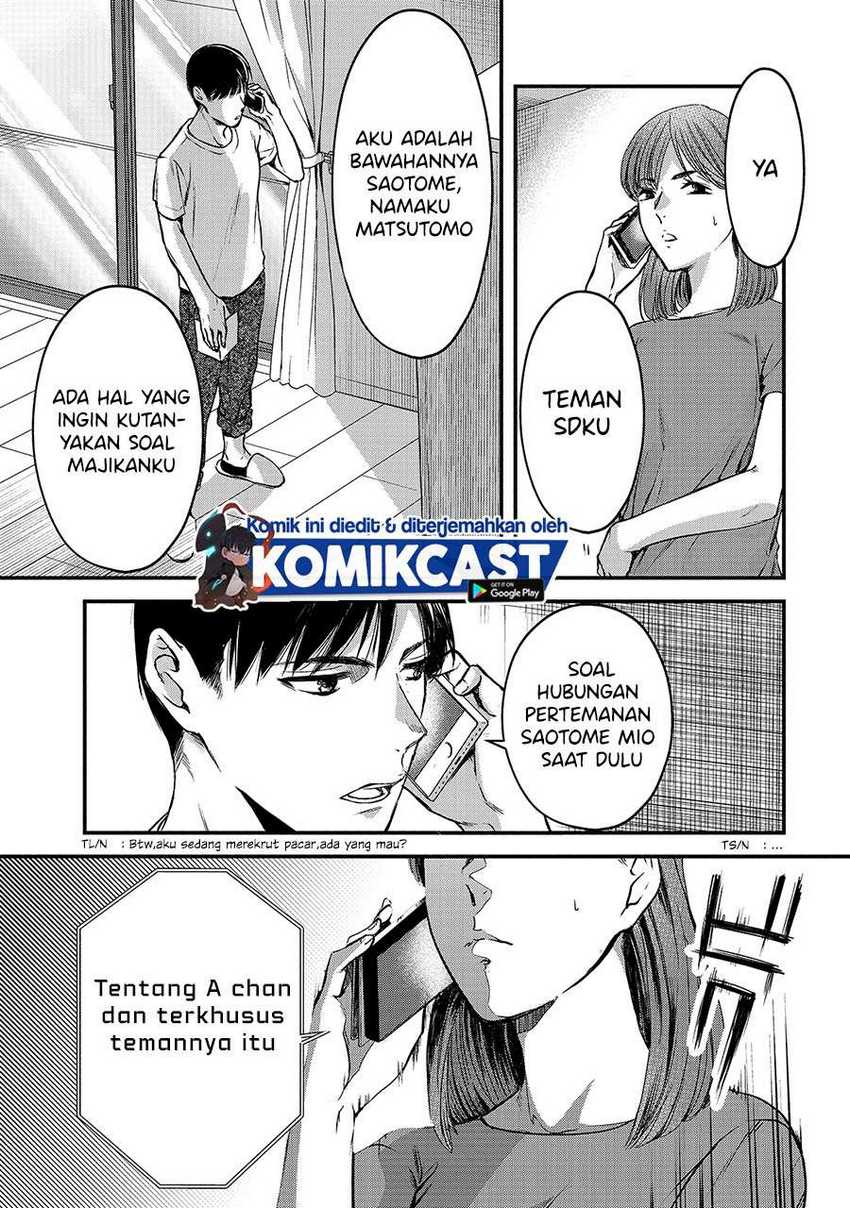 Tsuki 50-man moratte mo Ikigai no nai Tonari no Onee-san ni 30-man de Yatowarete “Okaeri” tte Iu Oshigoto ga Tanoshii Chapter 10 Gambar 14