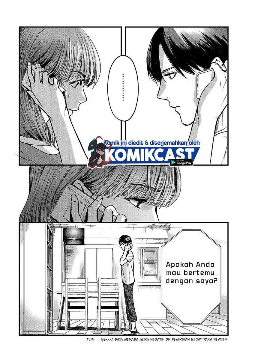 Tsuki 50-man moratte mo Ikigai no nai Tonari no Onee-san ni 30-man de Yatowarete “Okaeri” tte Iu Oshigoto ga Tanoshii Chapter 10 Gambar 15