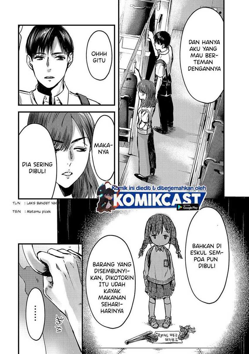 Tsuki 50-man moratte mo Ikigai no nai Tonari no Onee-san ni 30-man de Yatowarete “Okaeri” tte Iu Oshigoto ga Tanoshii Chapter 10 Gambar 17